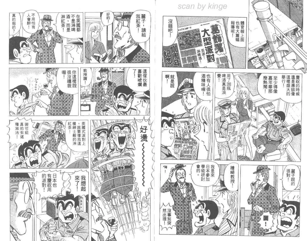 第66卷 第75页