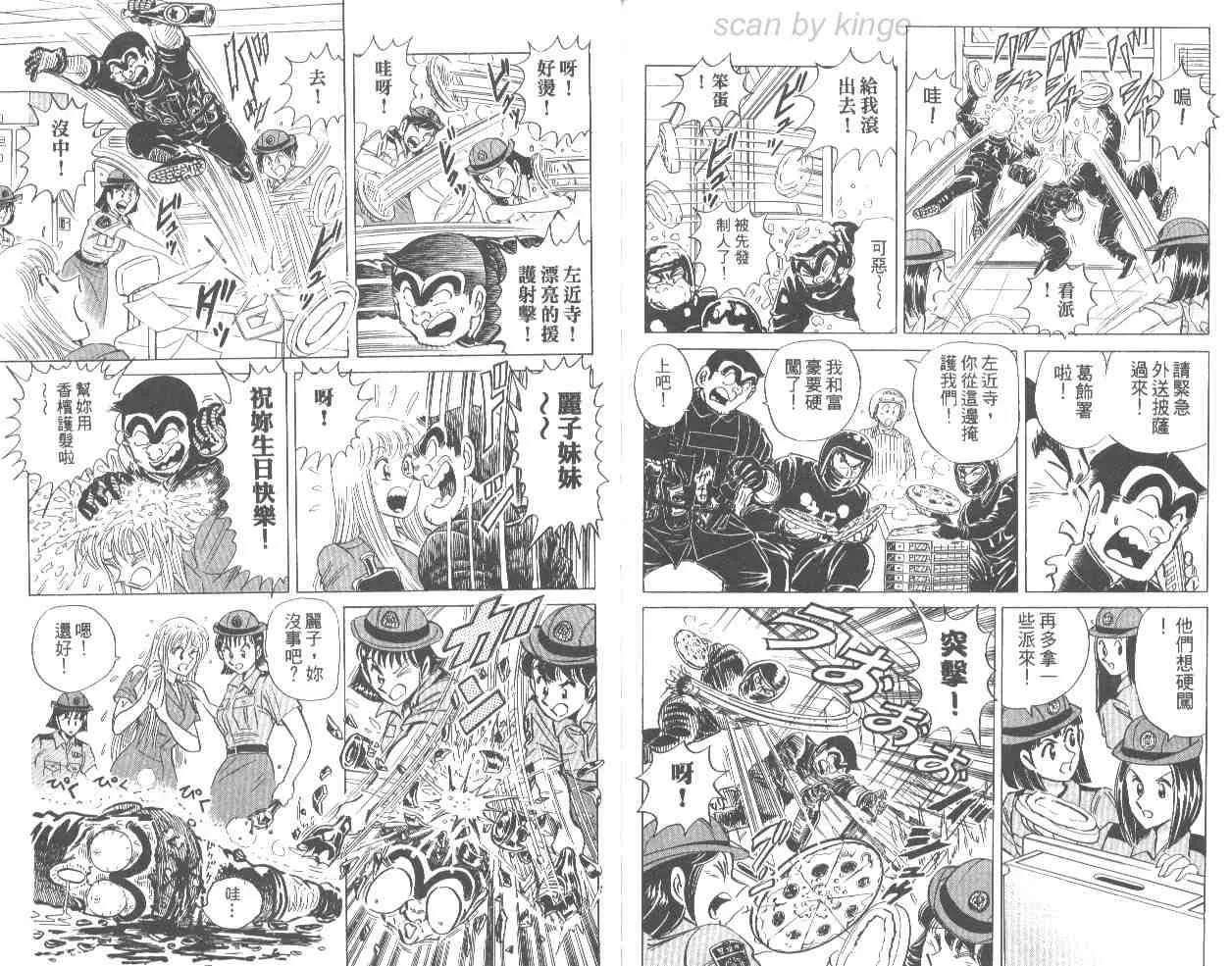 第66卷 第78页