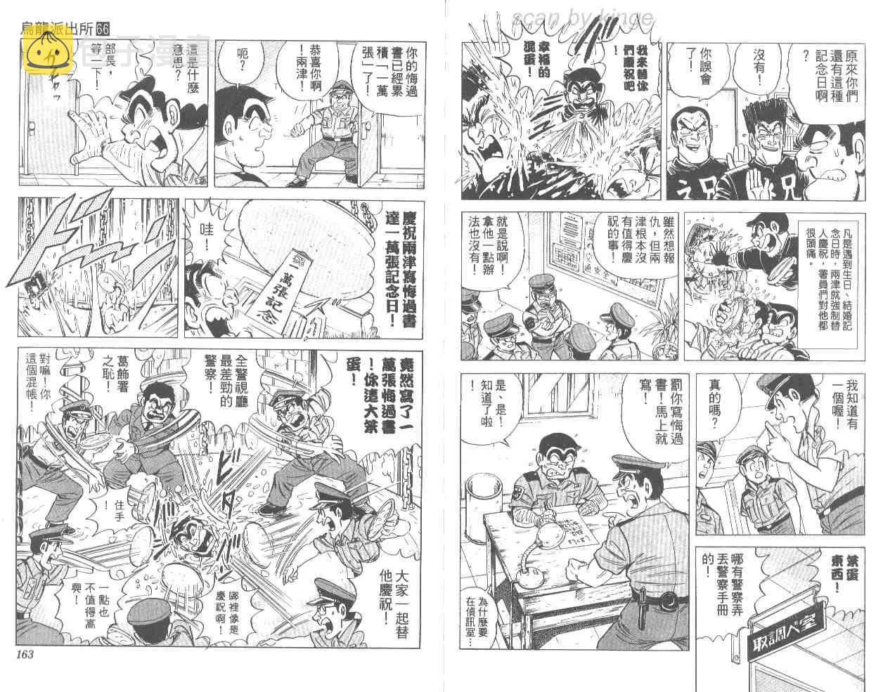第66卷 第80页