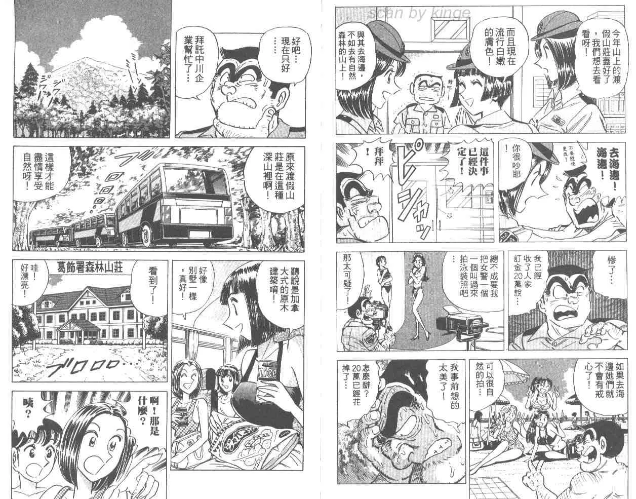 第66卷 第83页