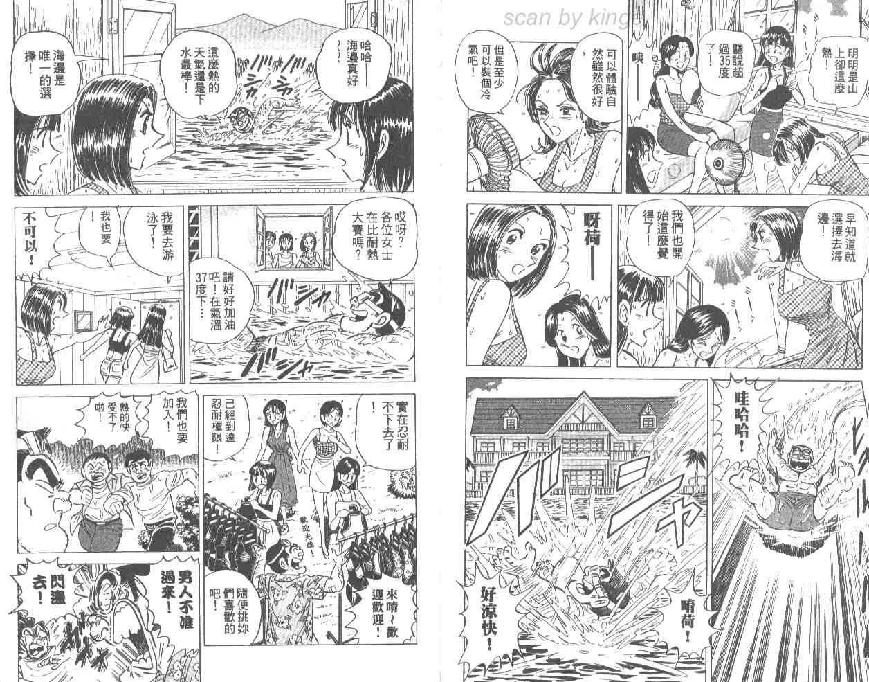 第66卷 第85页