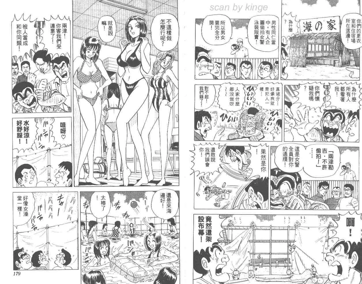 第66卷 第88页