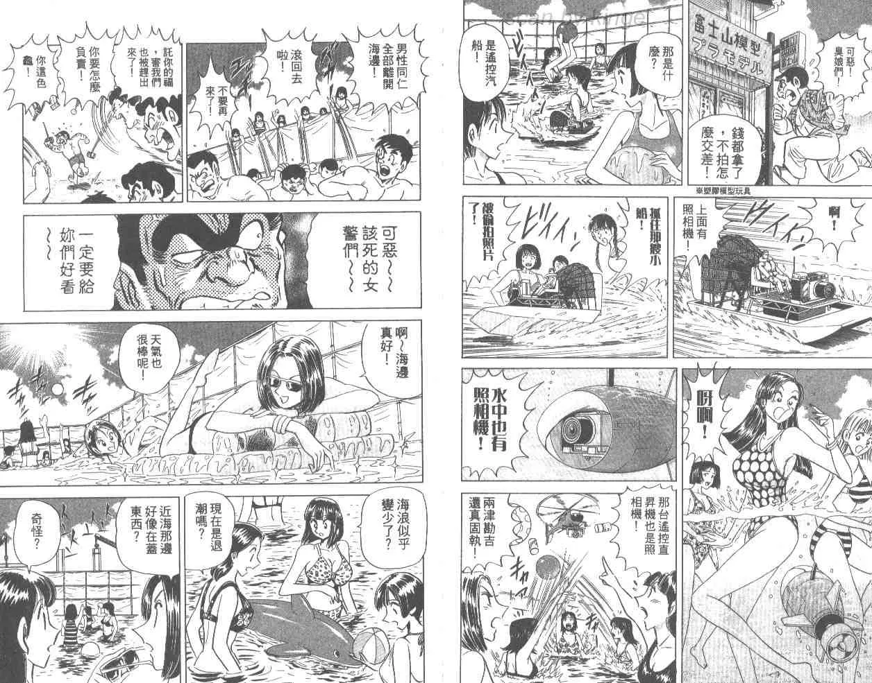 第66卷 第89页