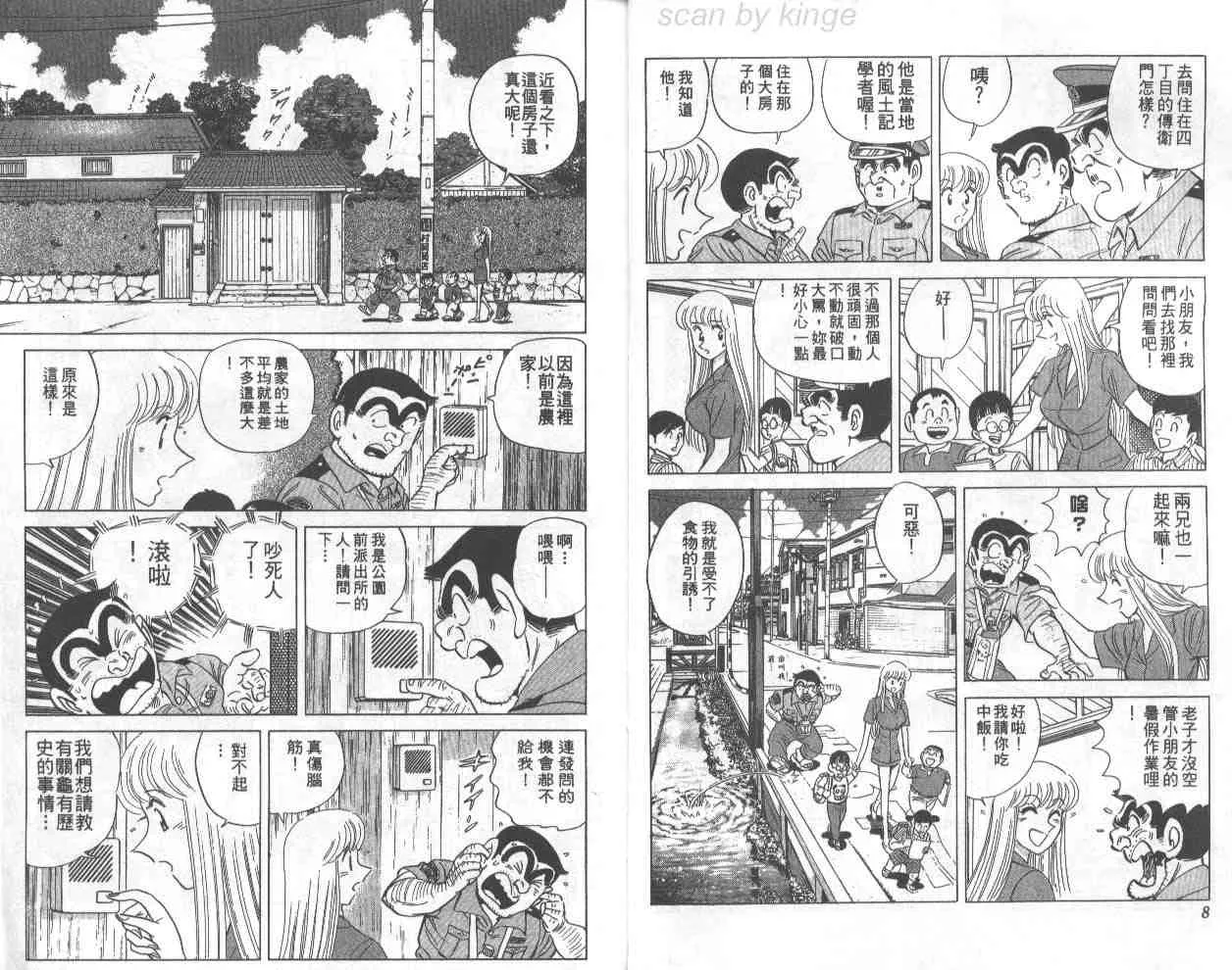 第67卷 第5页