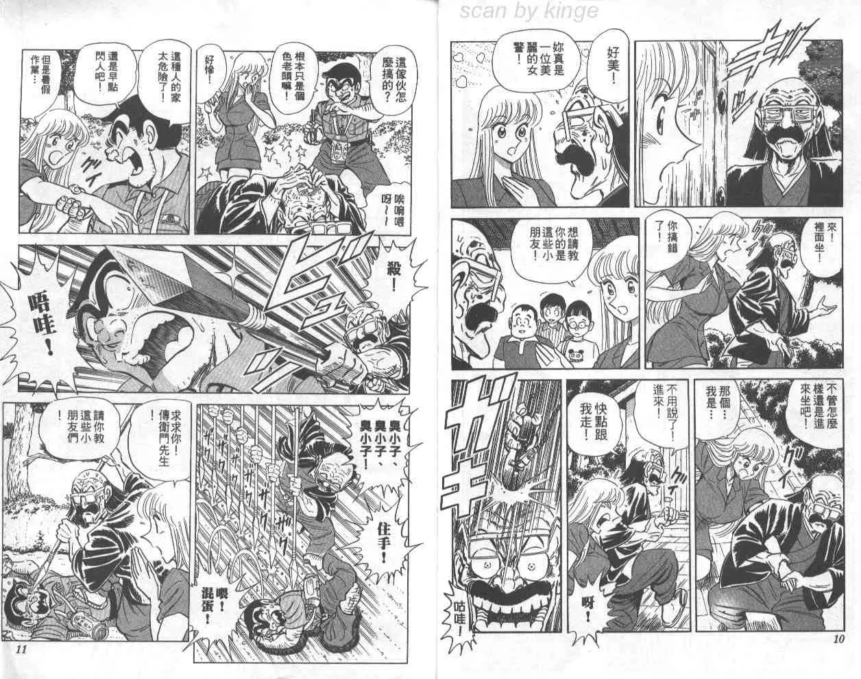 第67卷 第6页