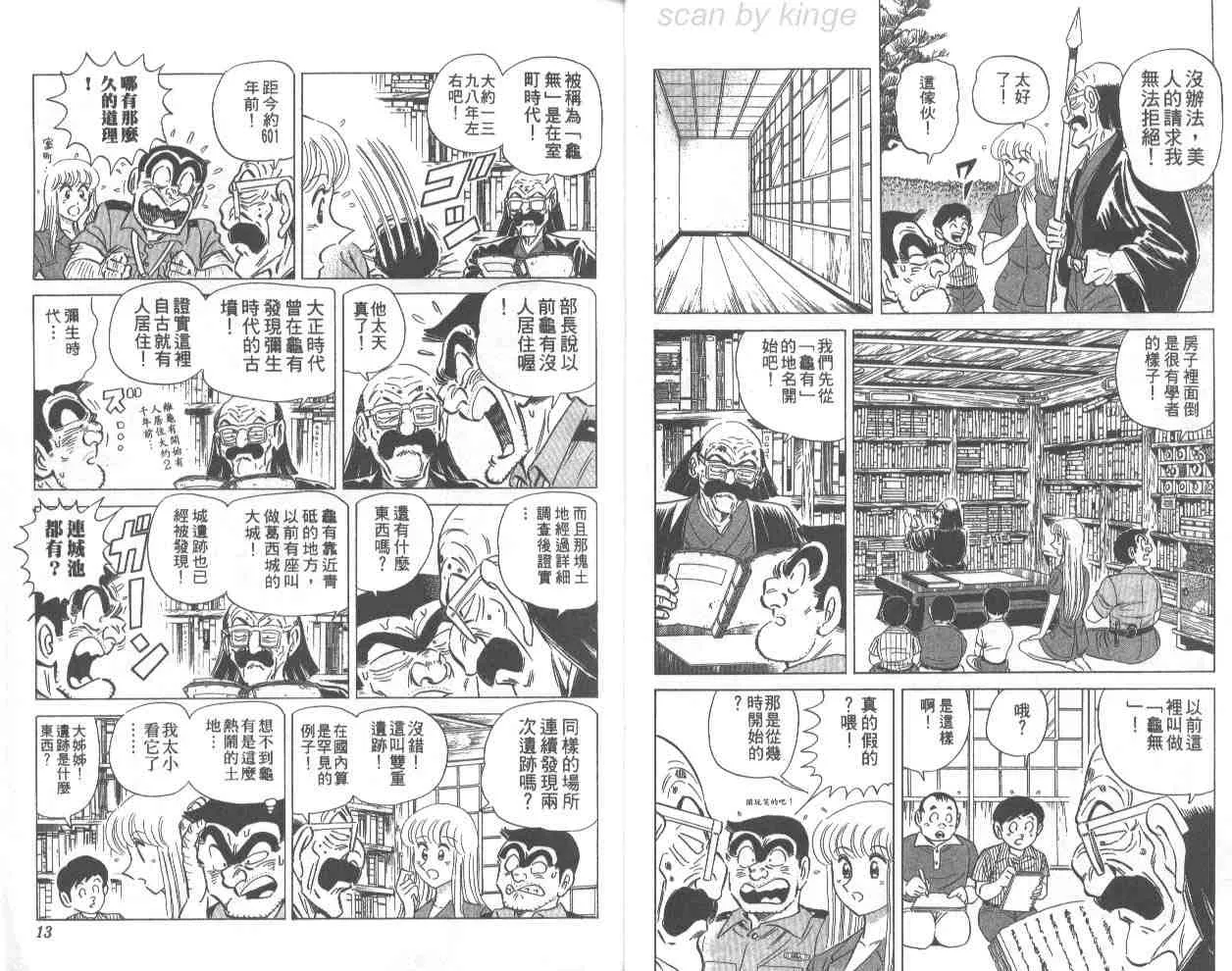 第67卷 第7页