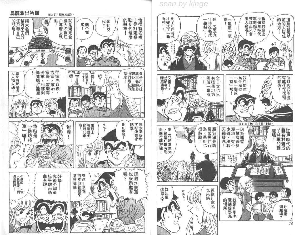 第67卷 第8页