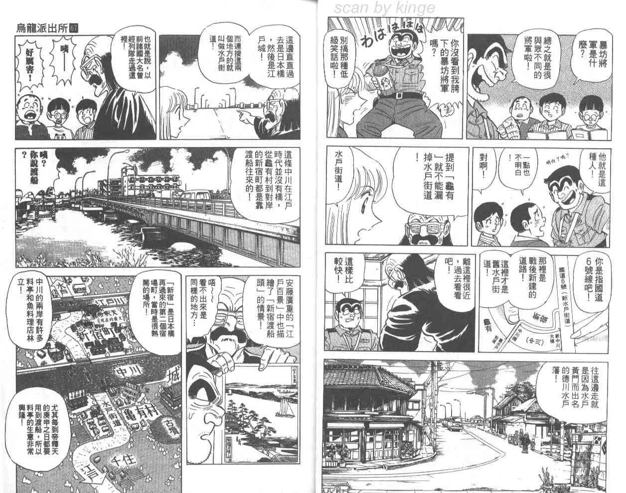 第67卷 第9页