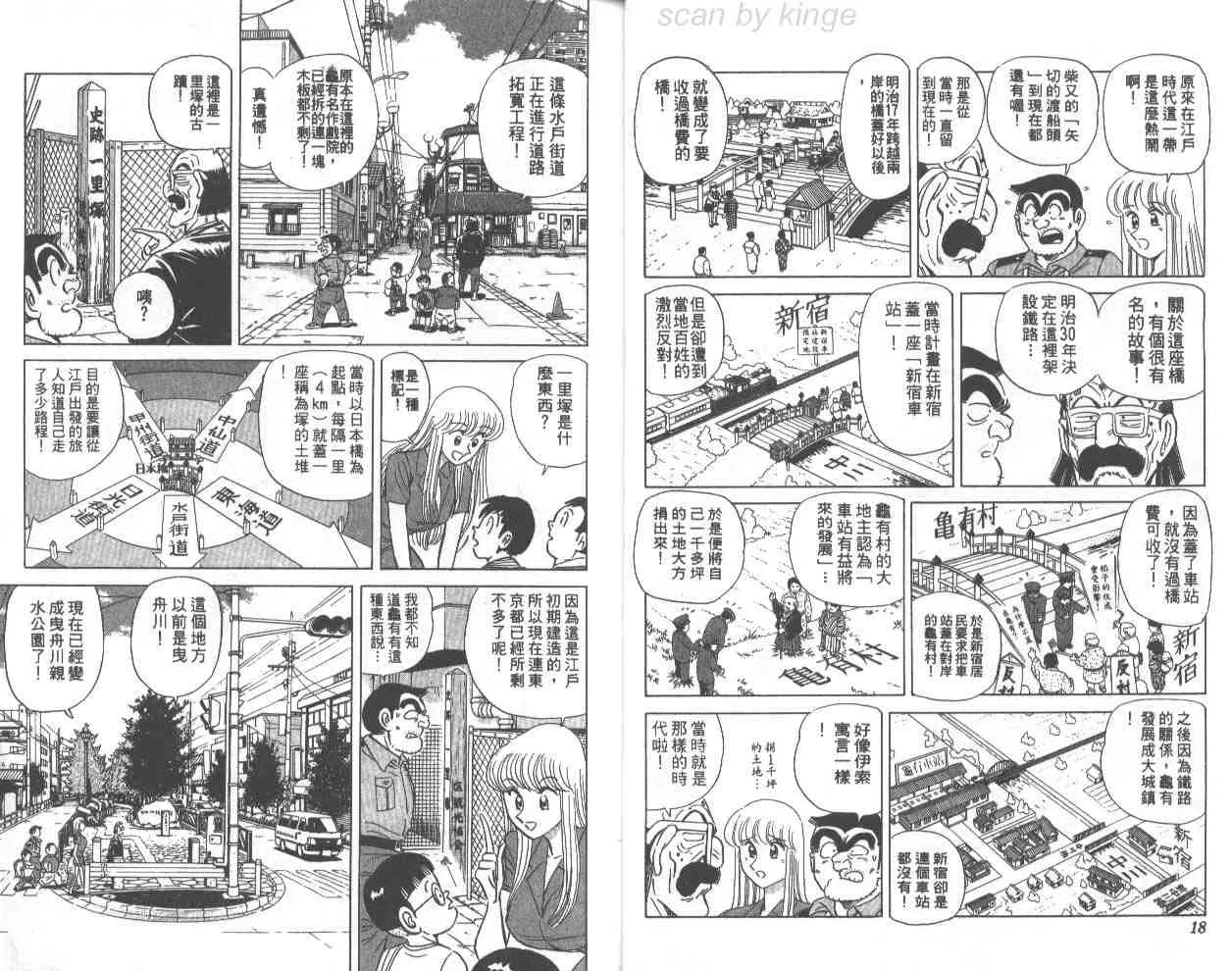 第67卷 第10页