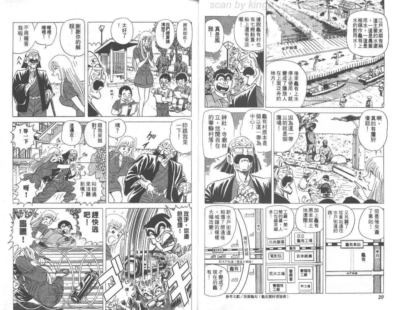 第67卷 第11页