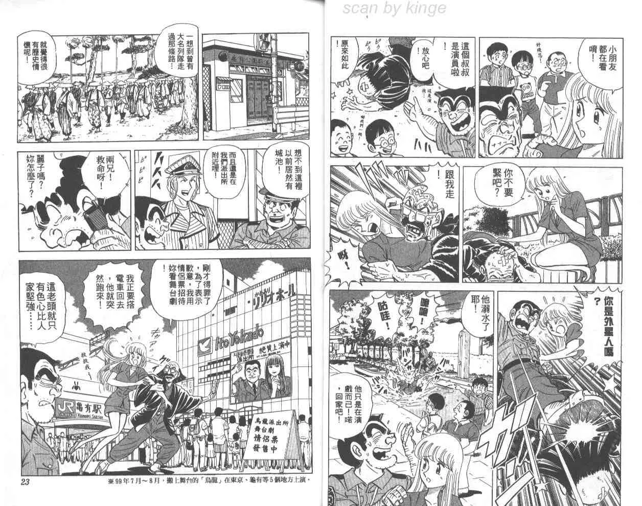 第67卷 第12页