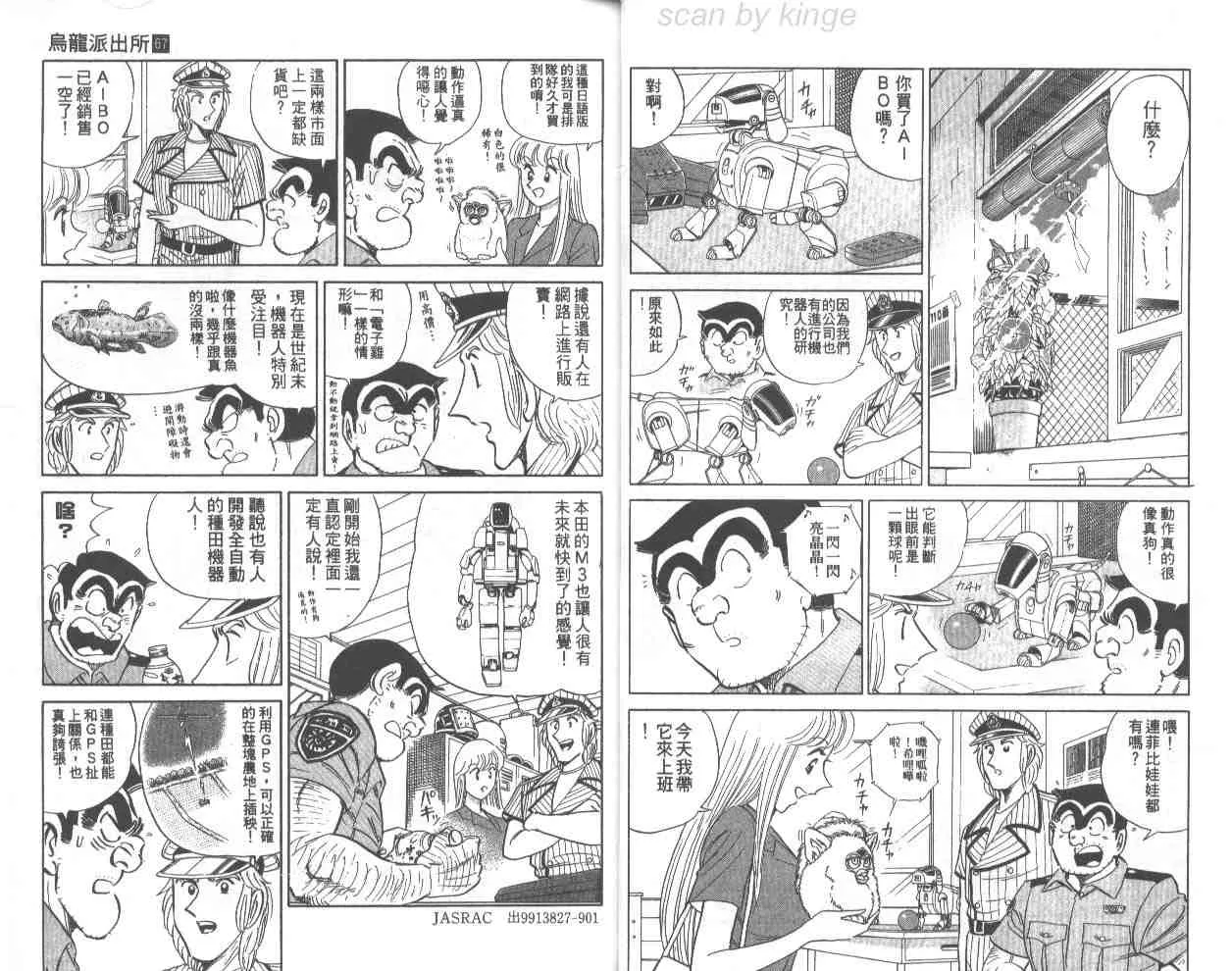第67卷 第14页