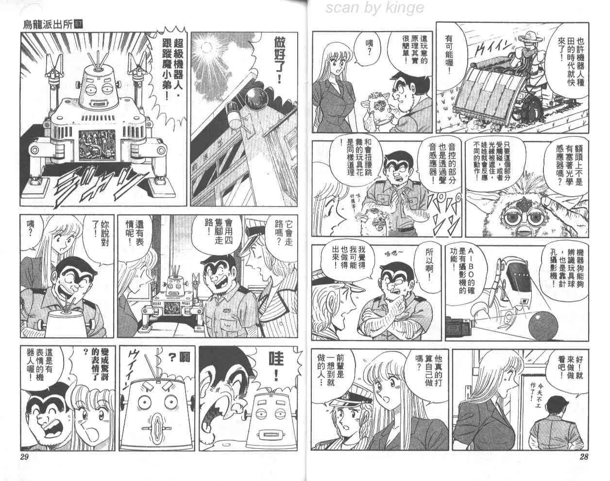第67卷 第15页