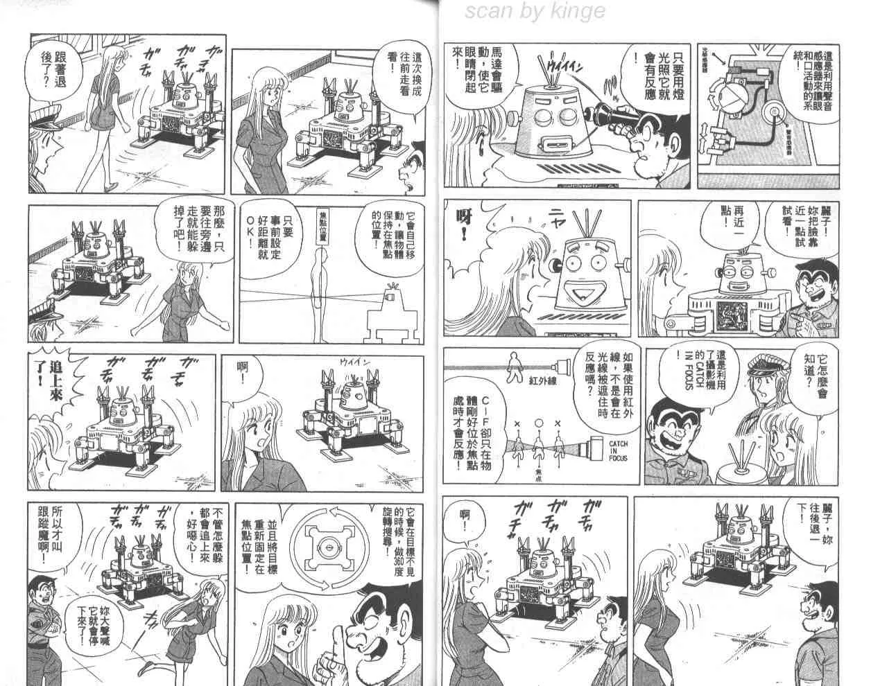 第67卷 第16页