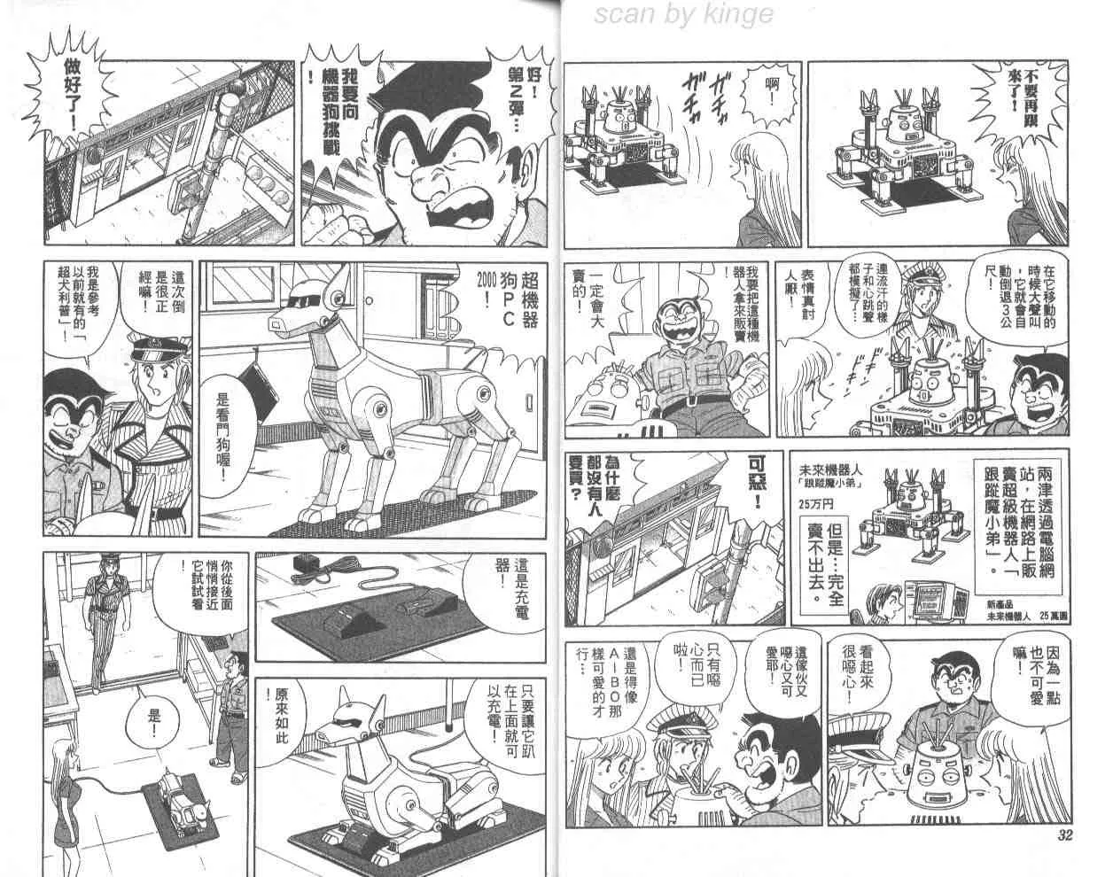 第67卷 第17页