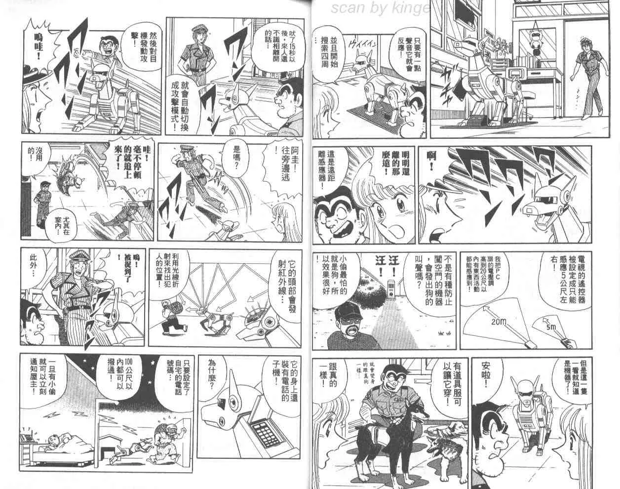 第67卷 第18页