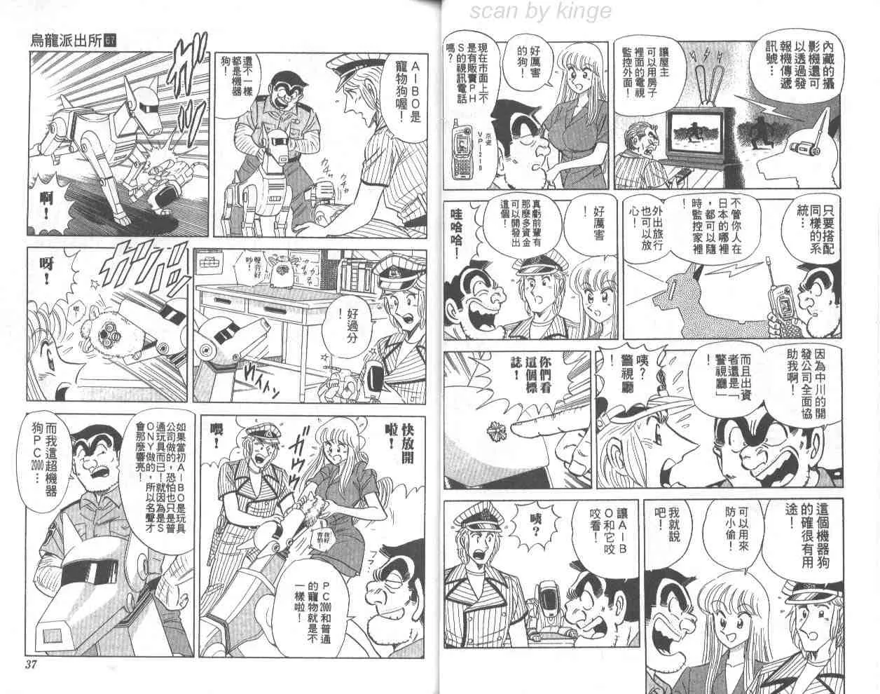 第67卷 第19页