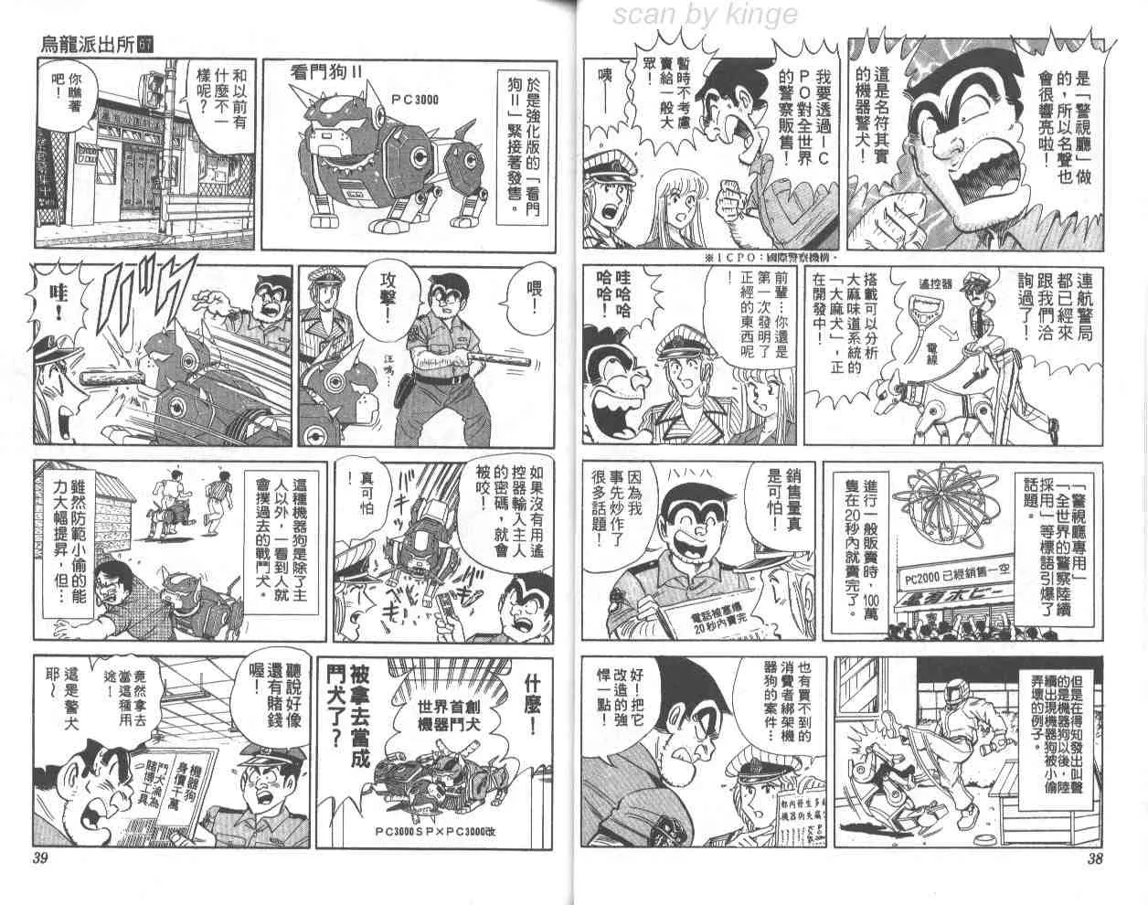第67卷 第20页