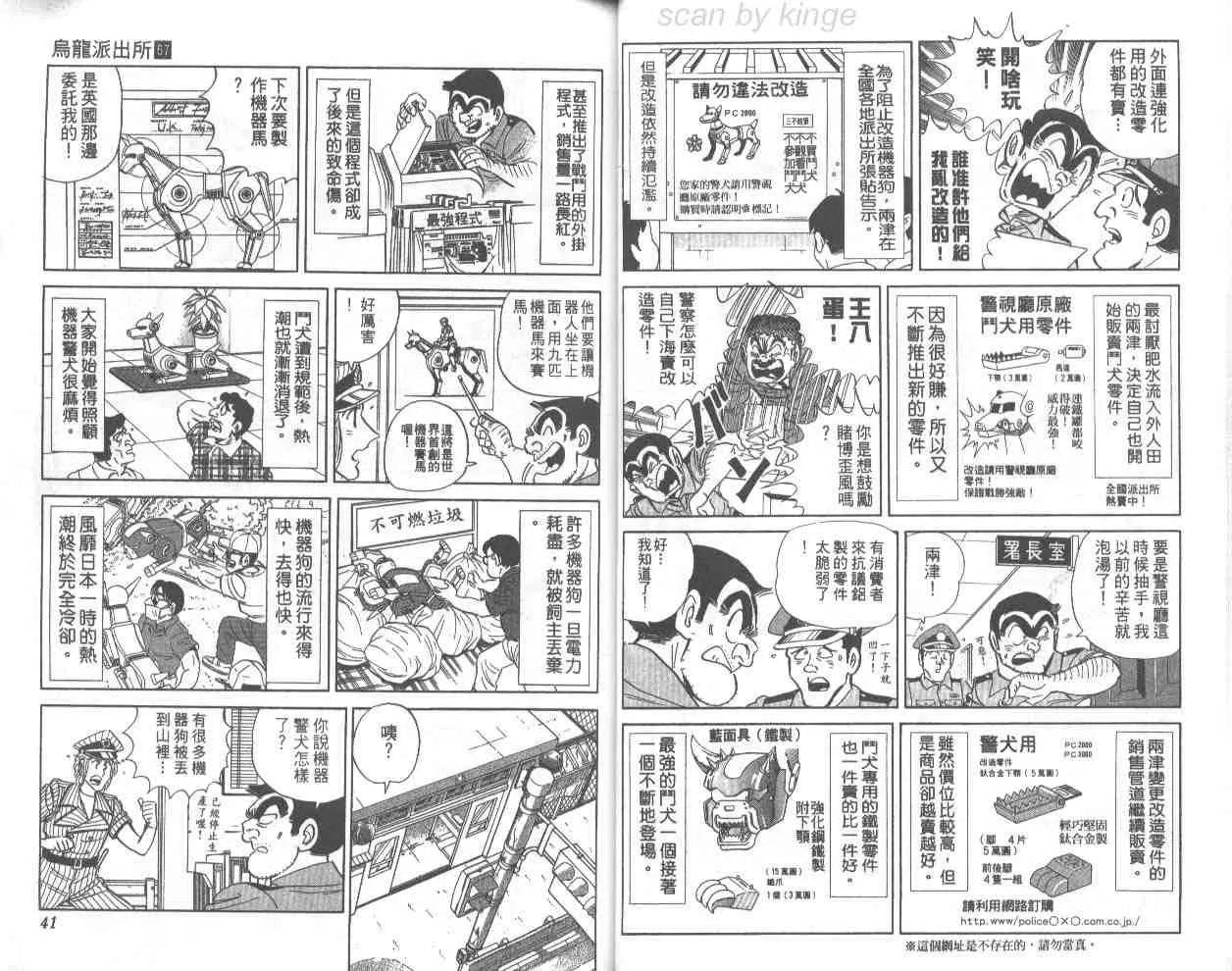 第67卷 第21页