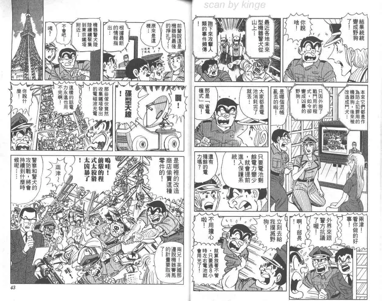 第67卷 第22页