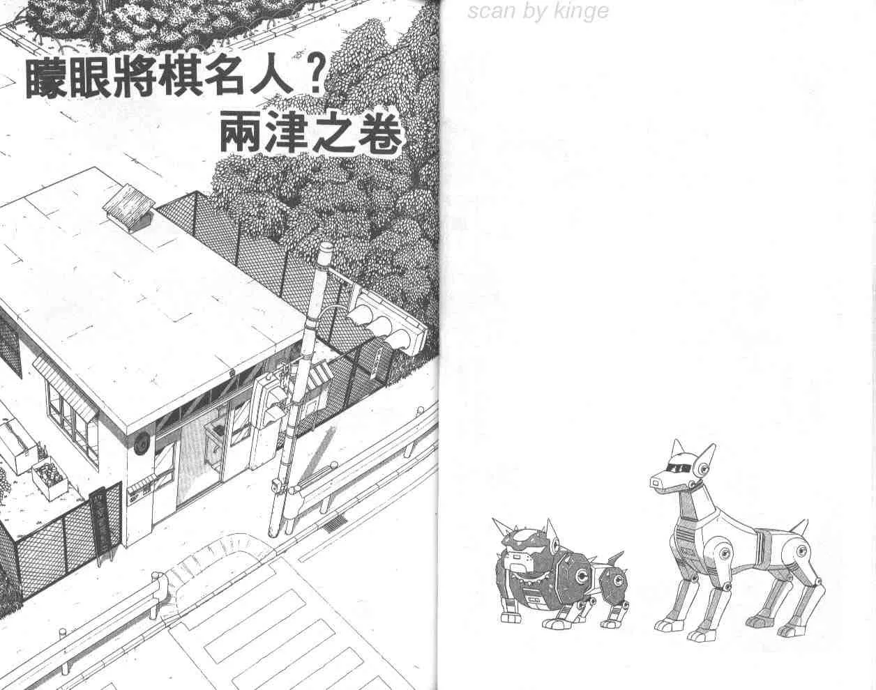 第67卷 第23页