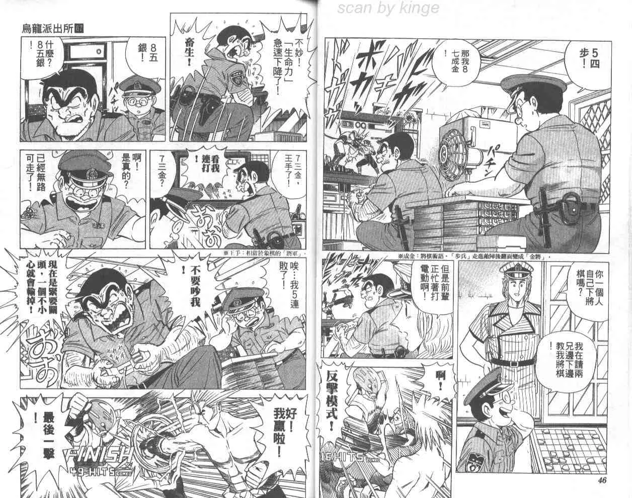 第67卷 第24页