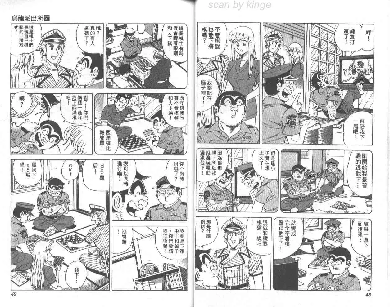 第67卷 第25页