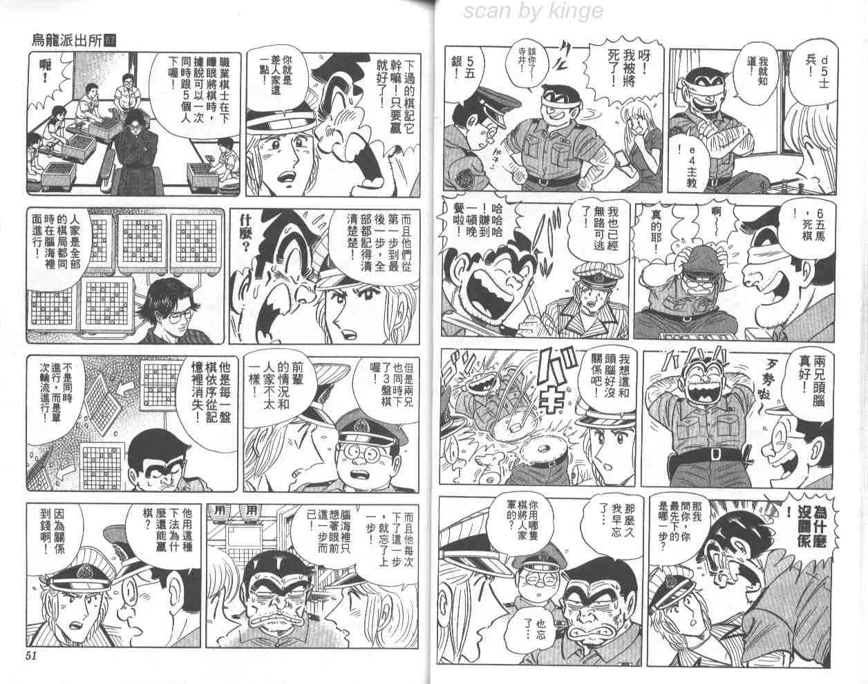 第67卷 第26页