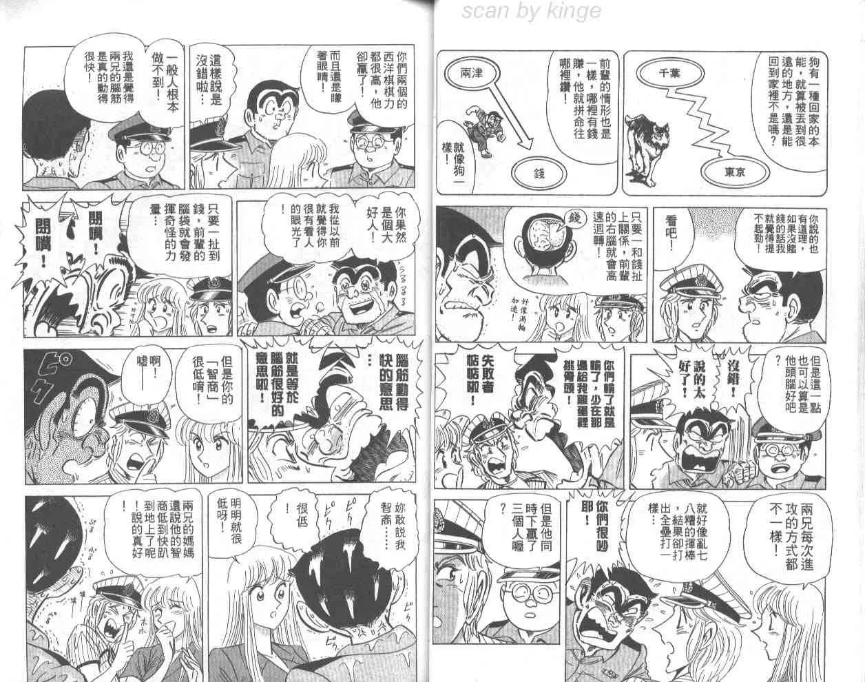 第67卷 第27页