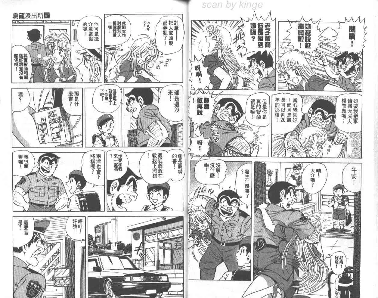 第67卷 第28页