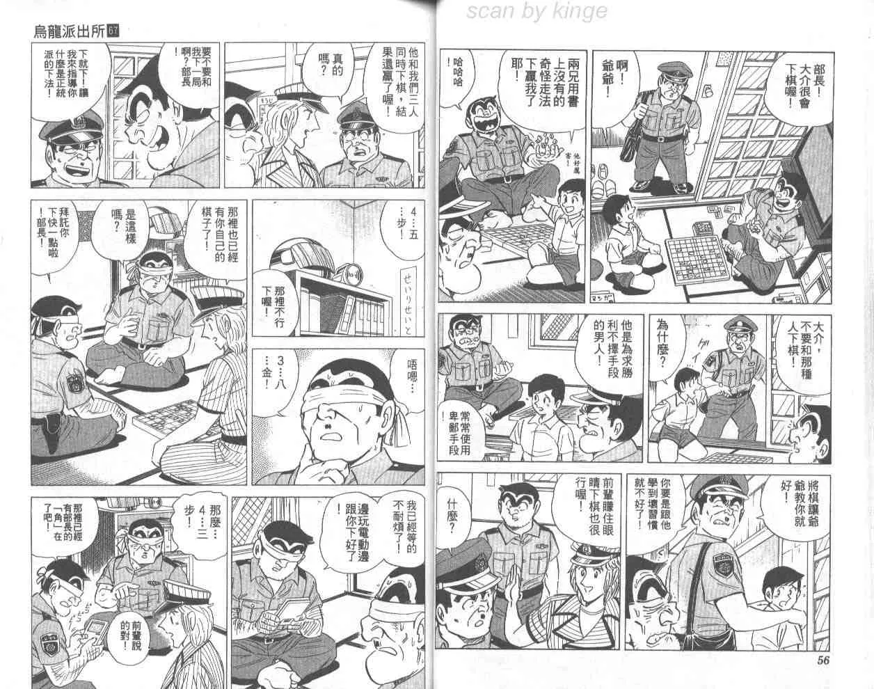 第67卷 第29页