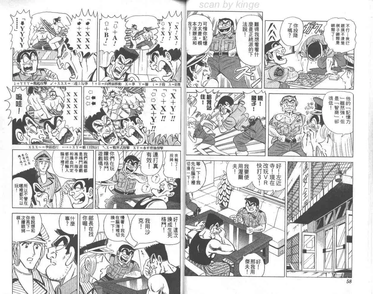 第67卷 第30页