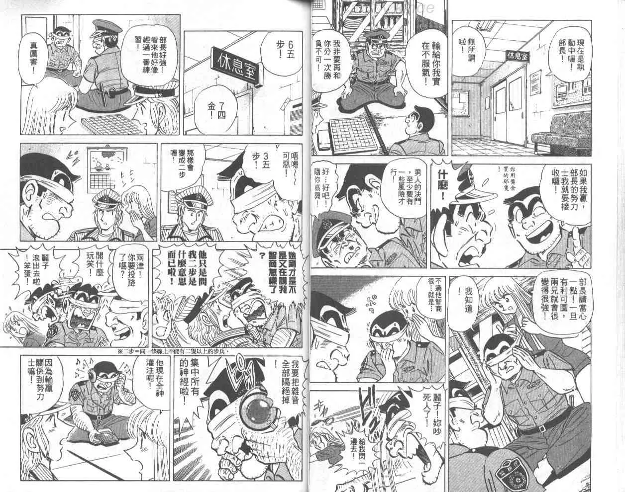 第67卷 第31页