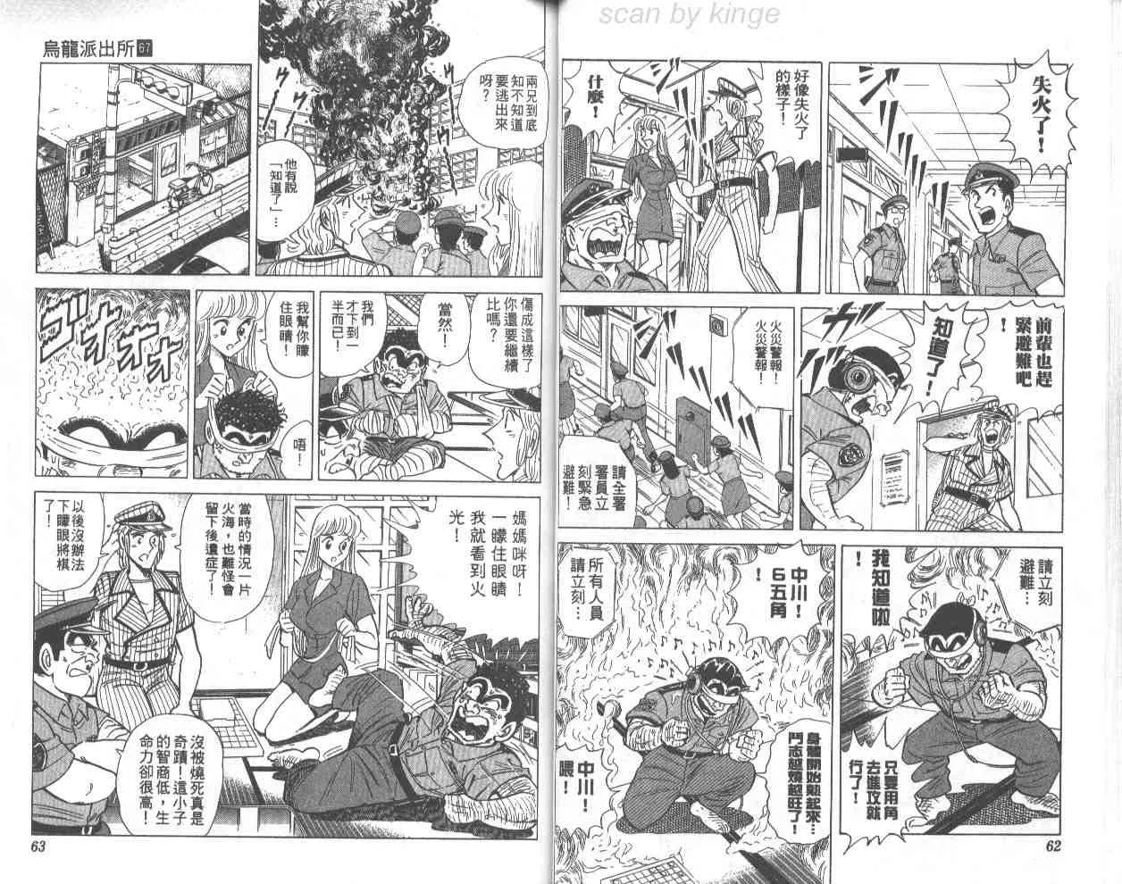 第67卷 第32页