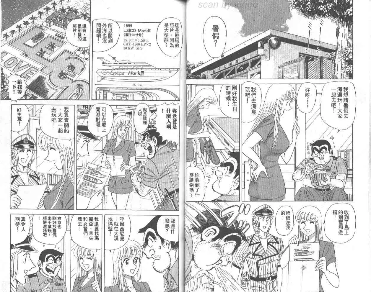 第67卷 第34页