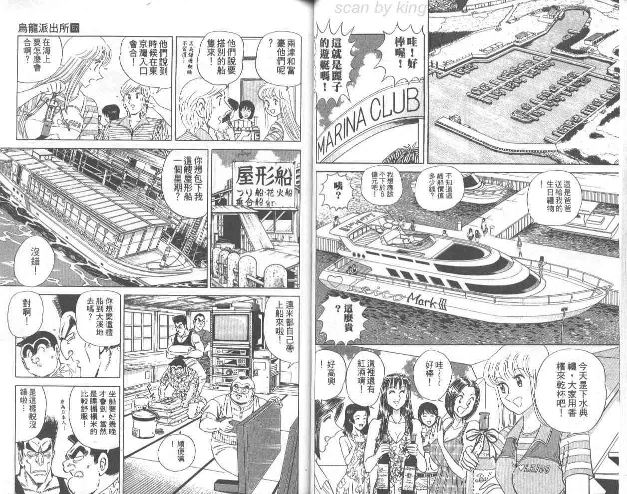 第67卷 第35页