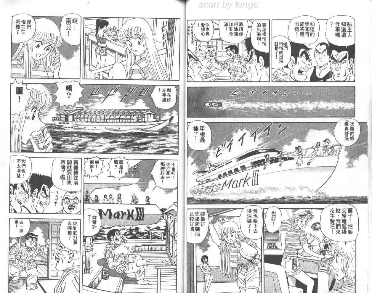 第67卷 第36页