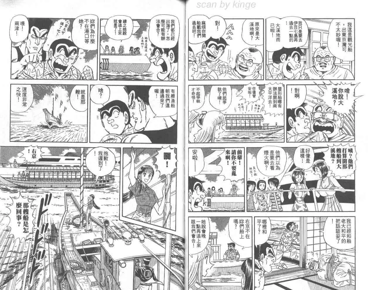 第67卷 第37页