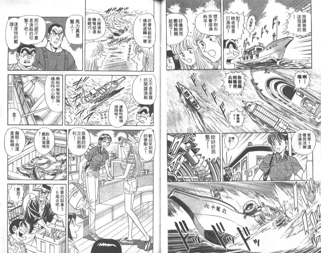 第67卷 第38页