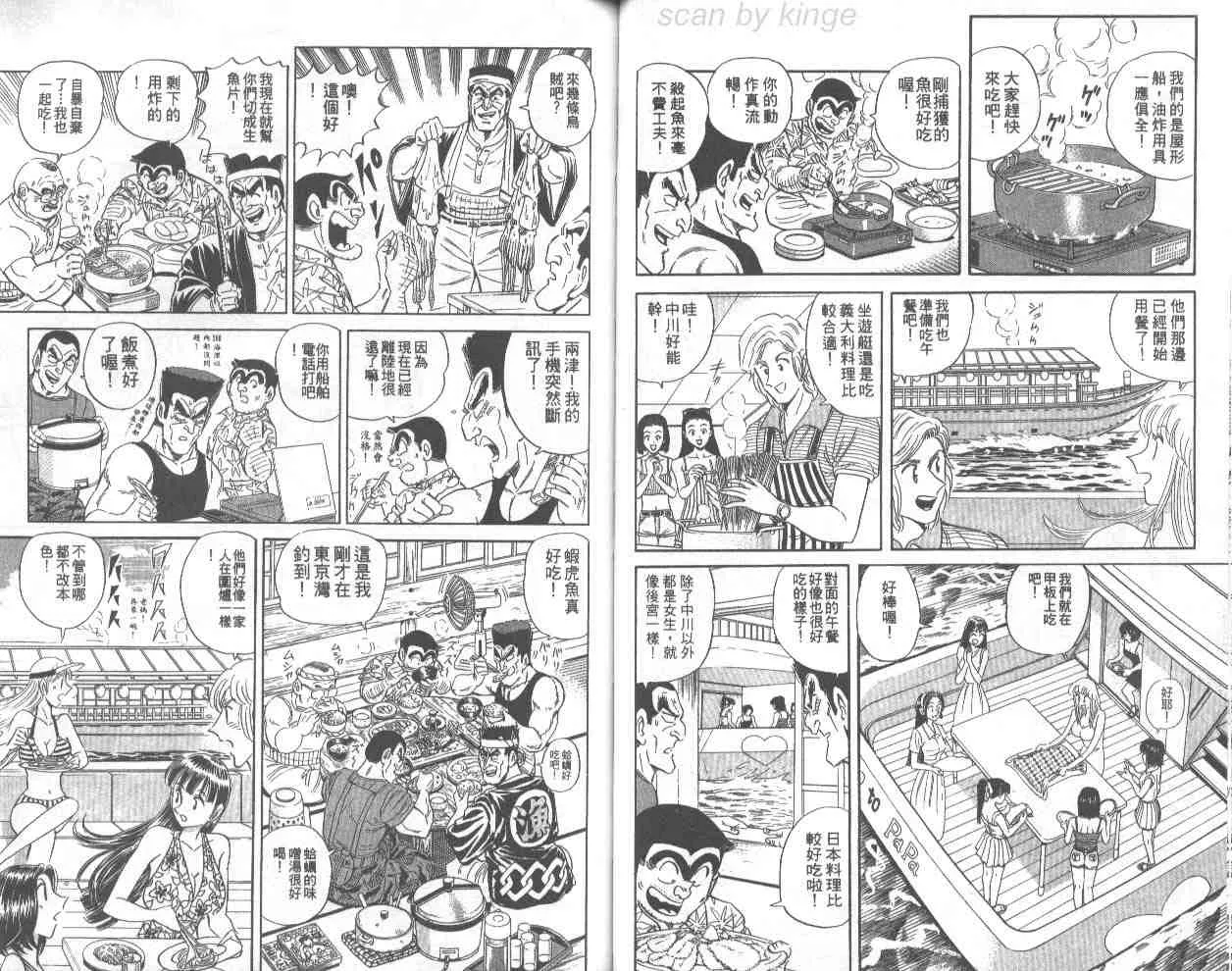 第67卷 第39页