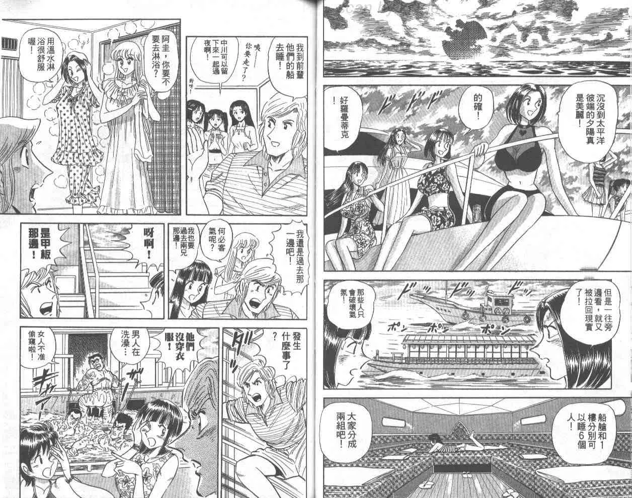 第67卷 第40页