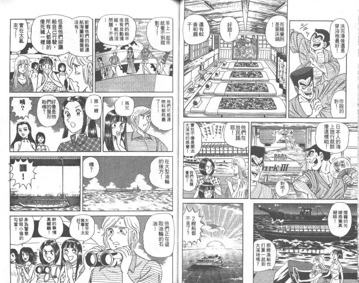 第67卷 第41页