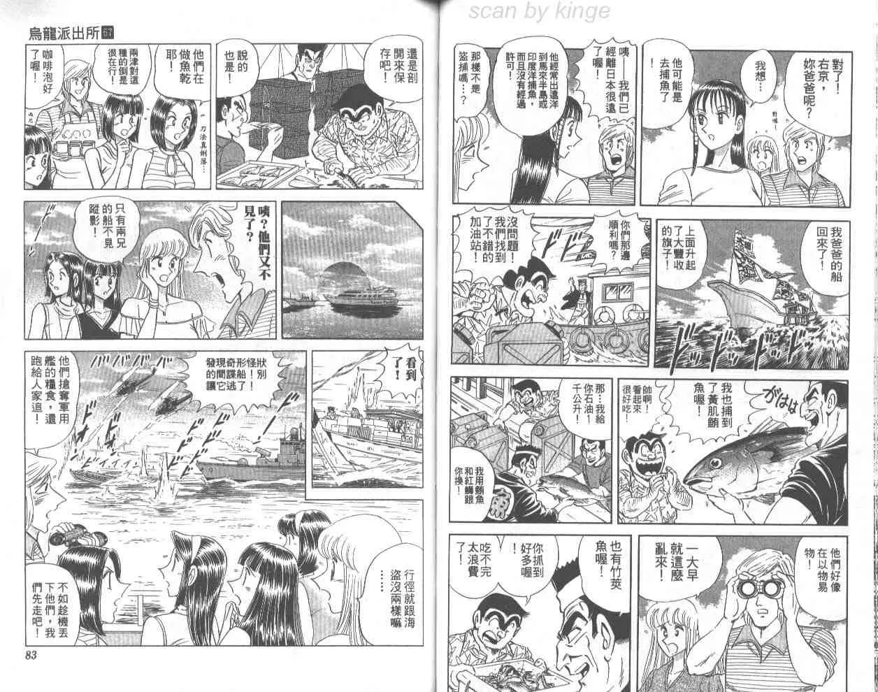 第67卷 第42页