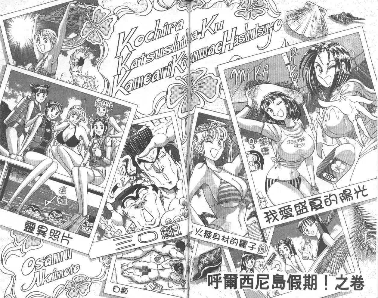 第67卷 第44页