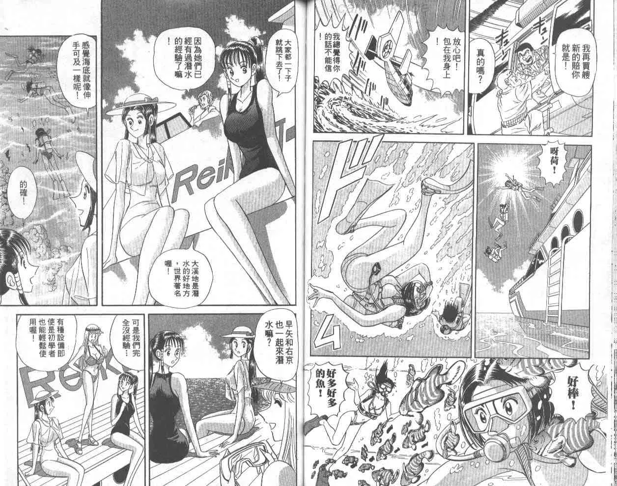 第67卷 第46页