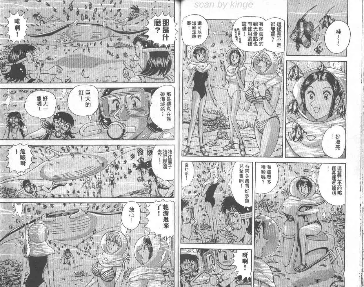 第67卷 第47页
