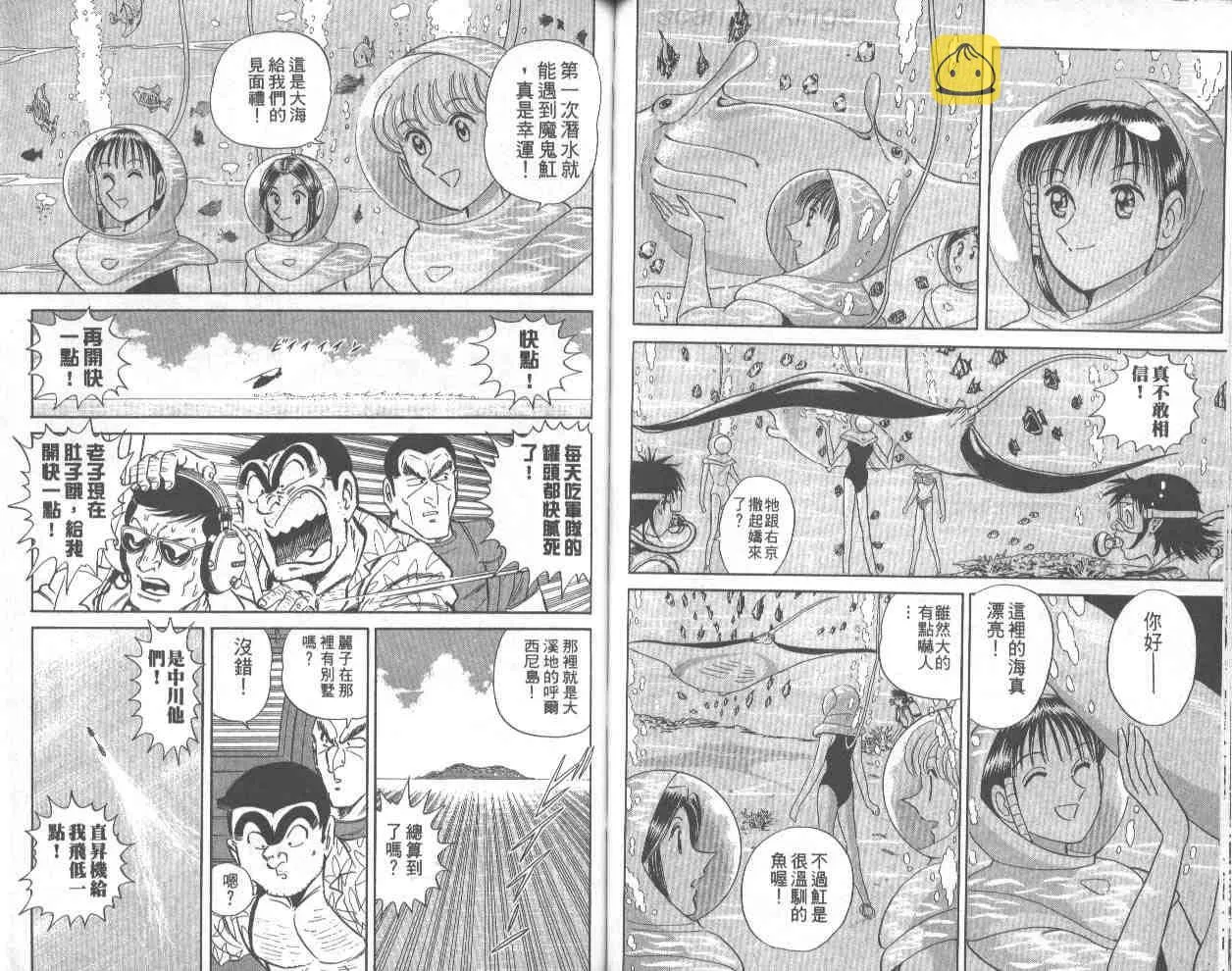 第67卷 第48页