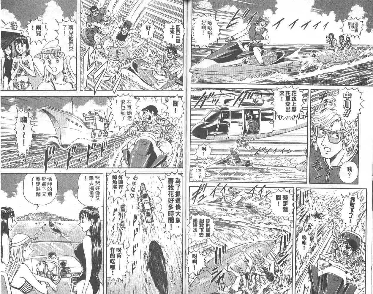 第67卷 第49页