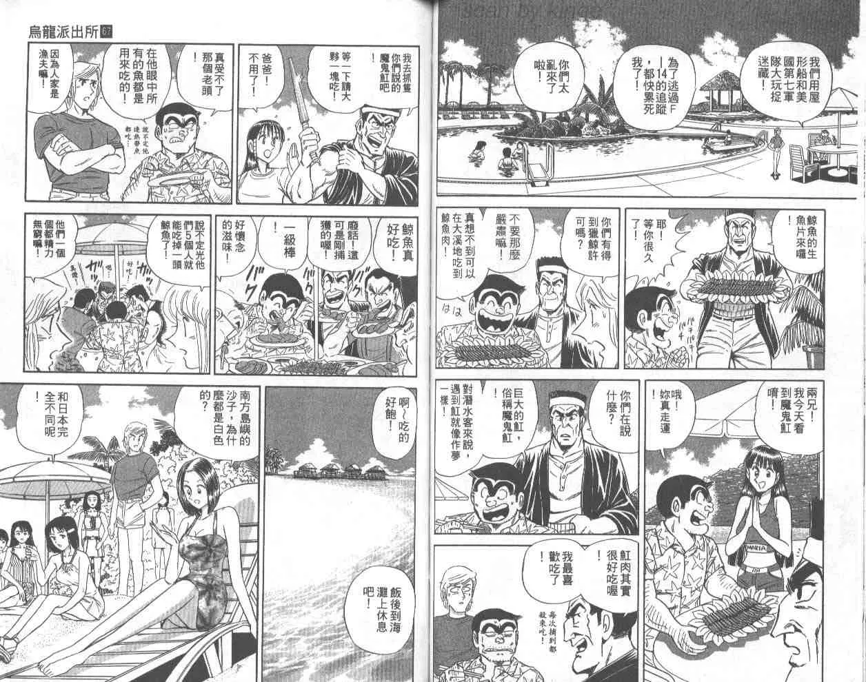 第67卷 第50页