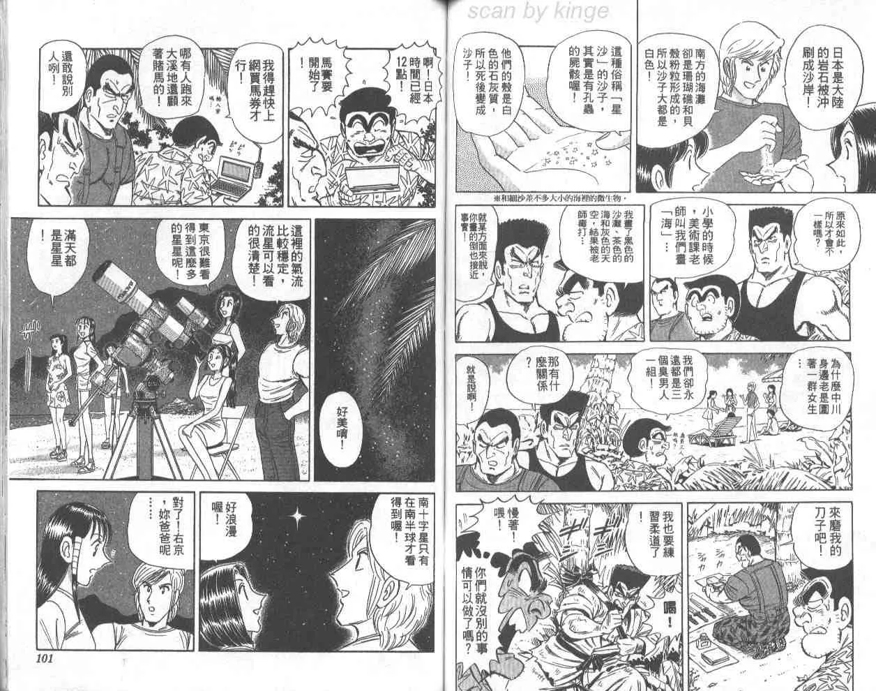 第67卷 第51页
